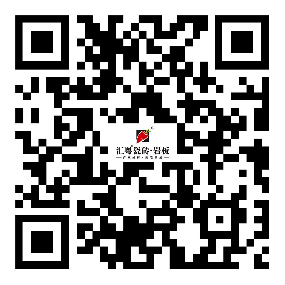 汇粤瓷砖·官网